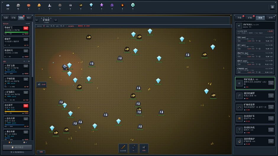 Capture de Mine Empire