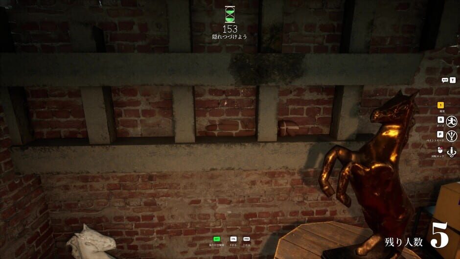 Capture de Meccha Chameleon