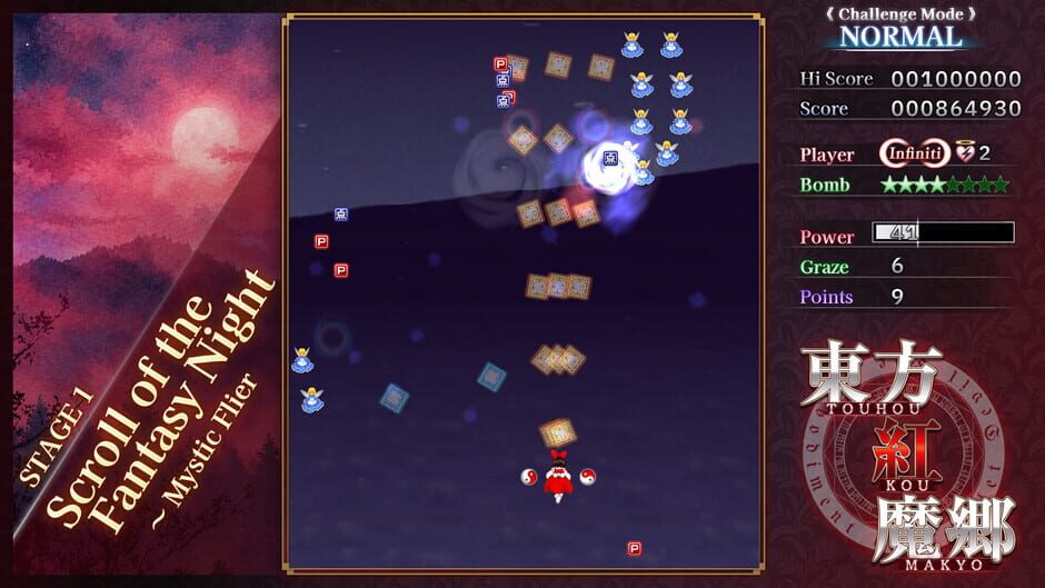 Capture de Touhou Koumakyou: New Classic - The Embodiment of Scarlet Devil