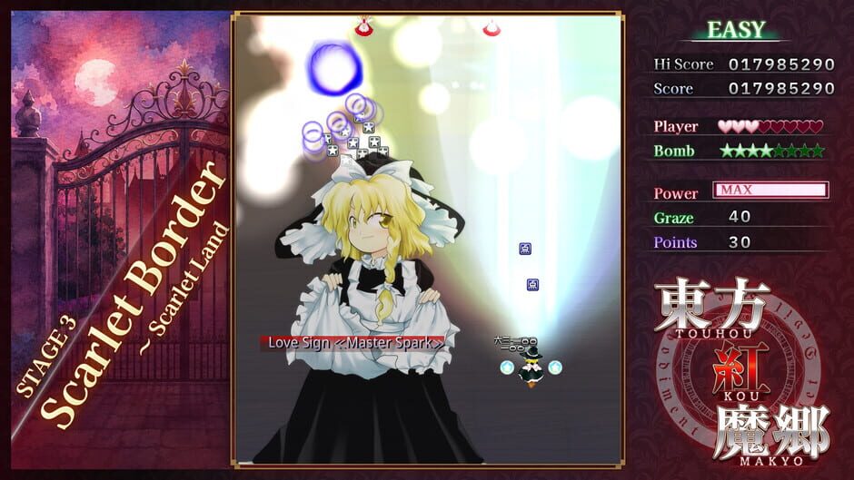 Capture de Touhou Koumakyou: New Classic - The Embodiment of Scarlet Devil