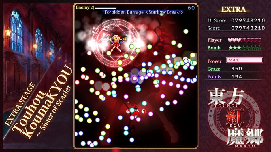 Capture de Touhou Koumakyou: New Classic - The Embodiment of Scarlet Devil