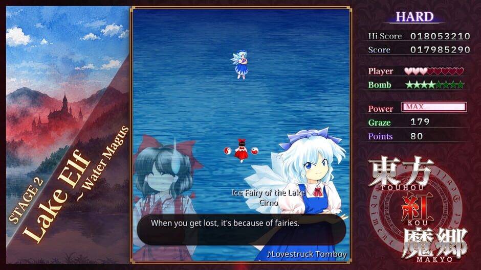 Capture de Touhou Koumakyou: New Classic - The Embodiment of Scarlet Devil