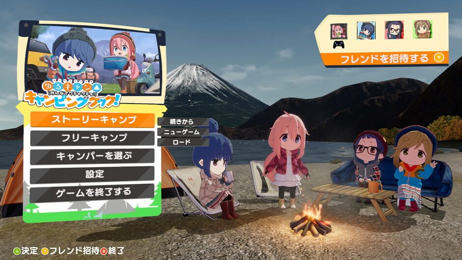 Capture de Laid-Back Camp: Camping Cook-Off!