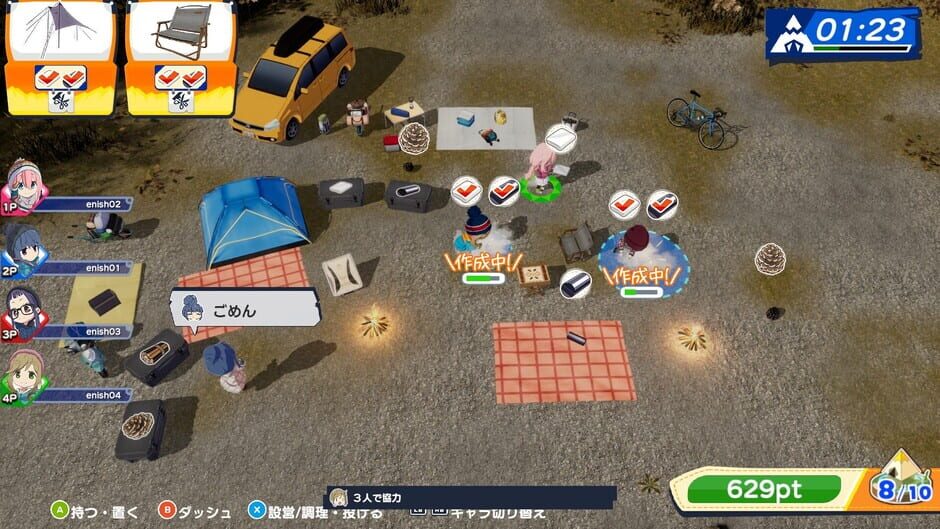 Capture de Laid-Back Camp: Camping Cook-Off!