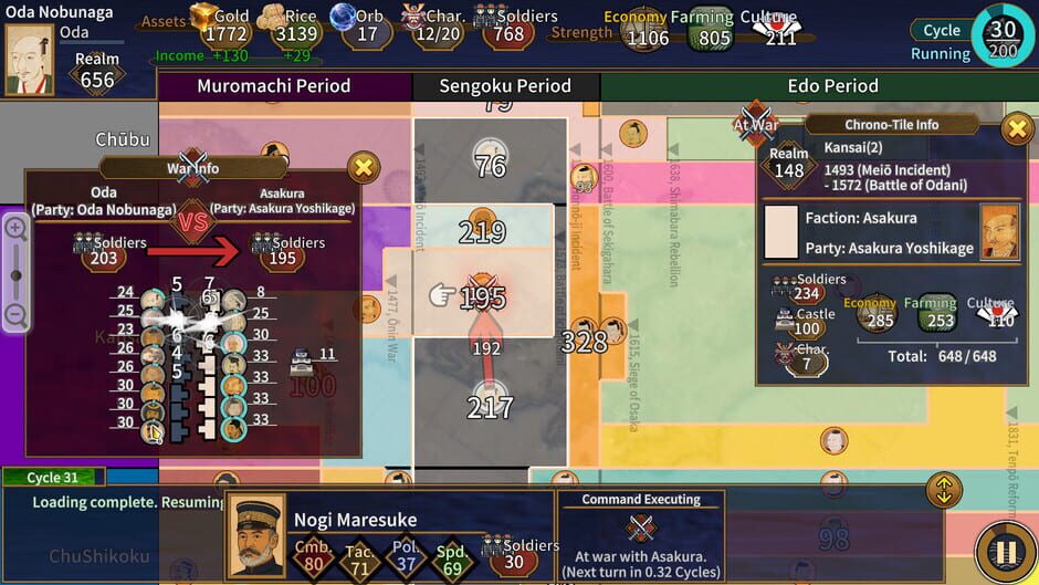 Capture de Samurai Conqueror