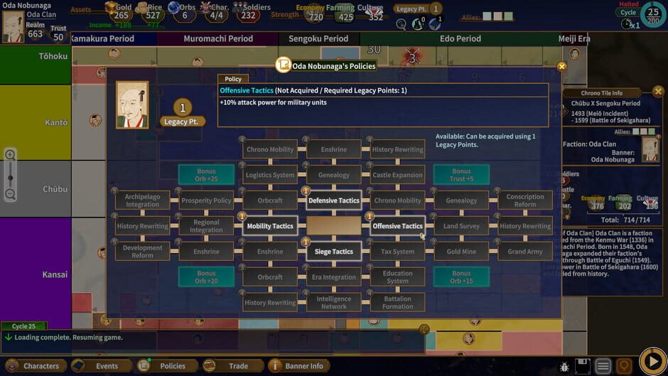 Capture de Samurai Conqueror