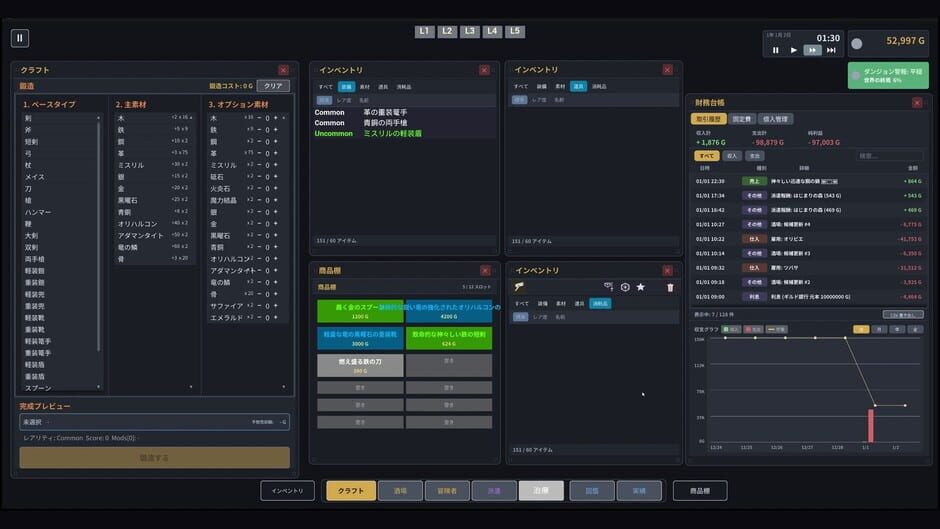 Capture d’Ultimate Blacksmith Tycoon