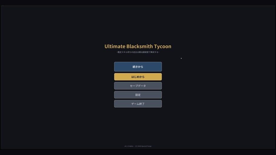 Capture d’Ultimate Blacksmith Tycoon