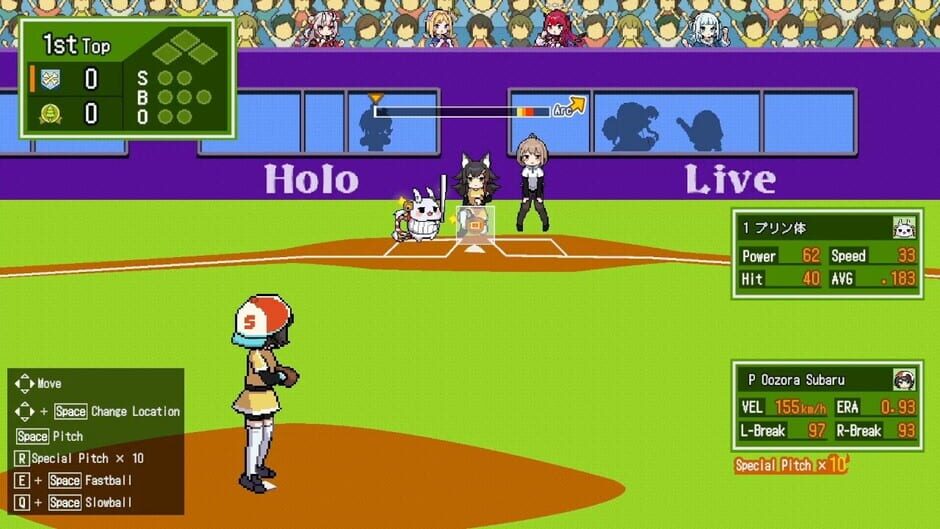 Capture de HoloBase
