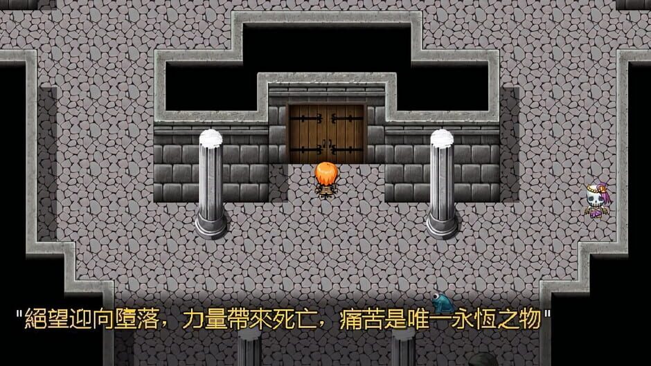 Capture de Legend of the Moon Scar