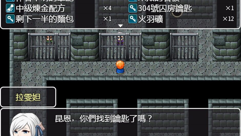 Capture de Legend of the Moon Scar
