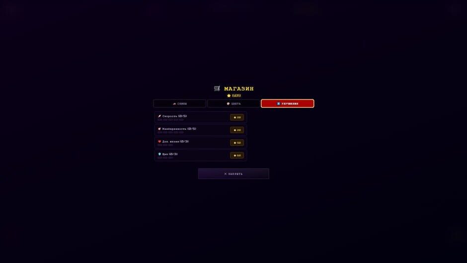 Capture de DreamRace
