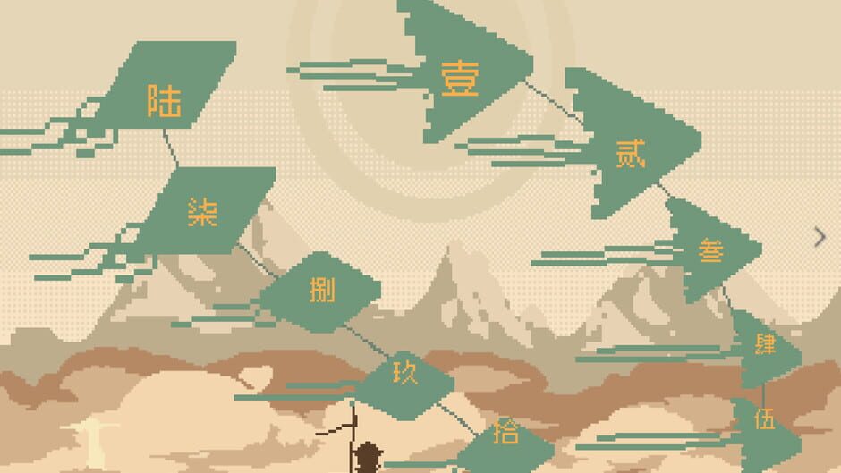 Capture d’Ornate Machina: The Thousand Trials