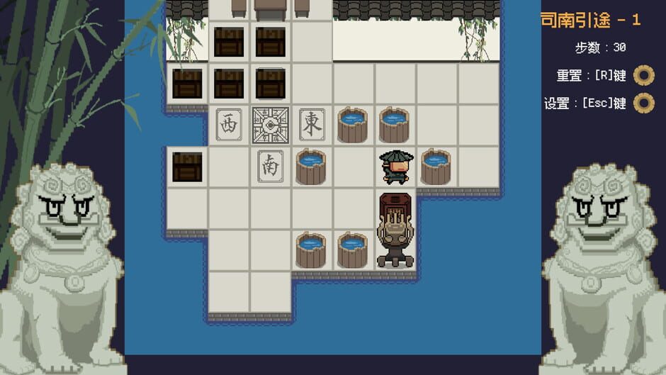 Capture d’Ornate Machina: The Thousand Trials