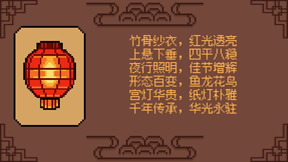 Capture d’Ornate Machina: The Thousand Trials
