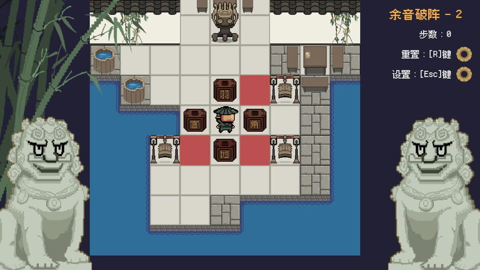 Capture d’Ornate Machina: The Thousand Trials
