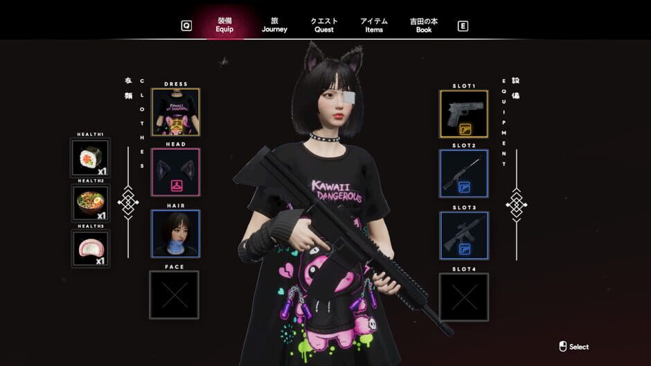 Capture de Project Sakura