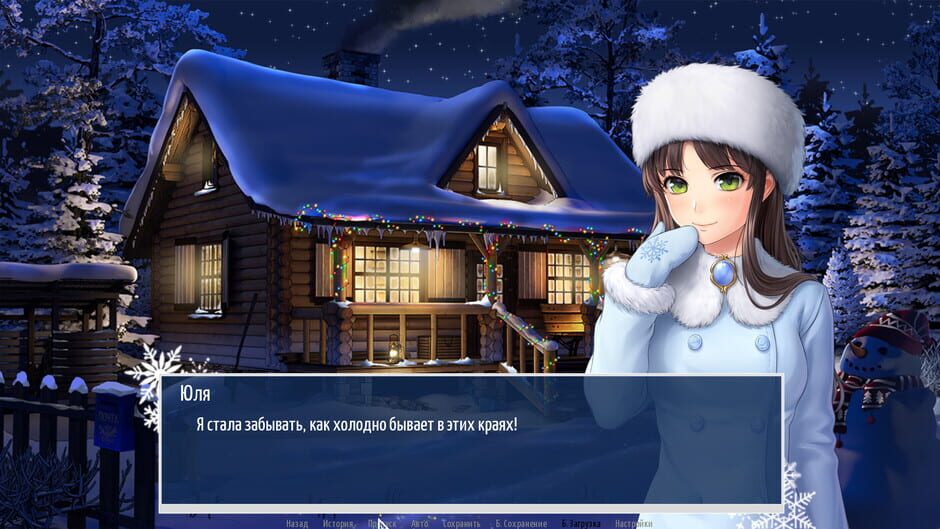 Capture de Big Dipper