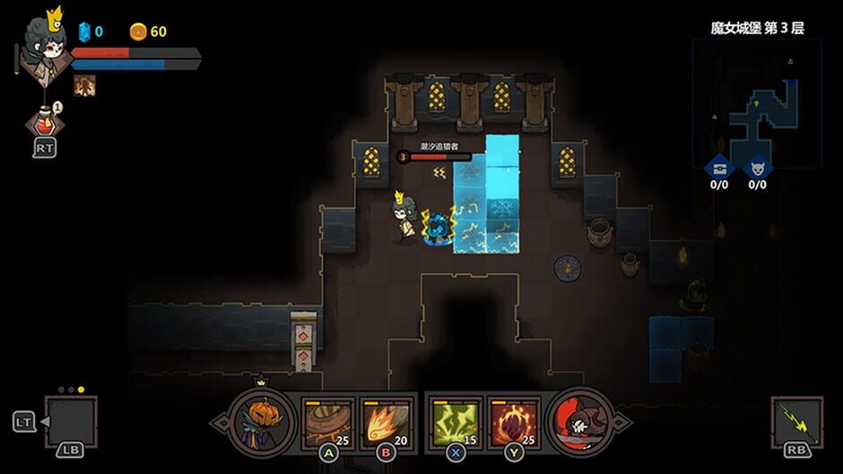 Capture de Crown Trick