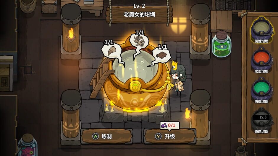 Capture de Crown Trick