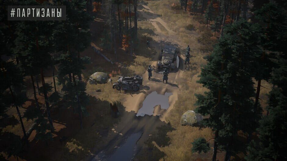 Capture de Partisans 1941