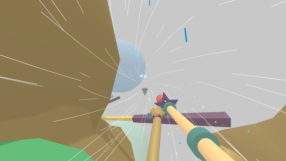 Capture de Lovely Planet 2: April Skies