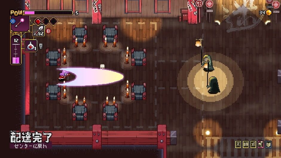Capture d’Outrider Mako