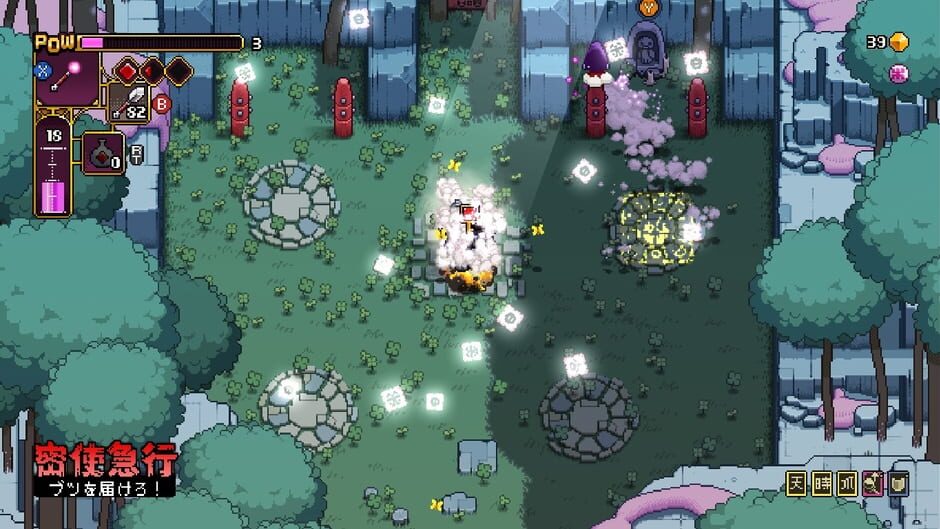 Capture d’Outrider Mako