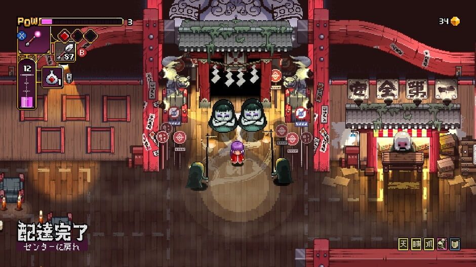 Capture d’Outrider Mako