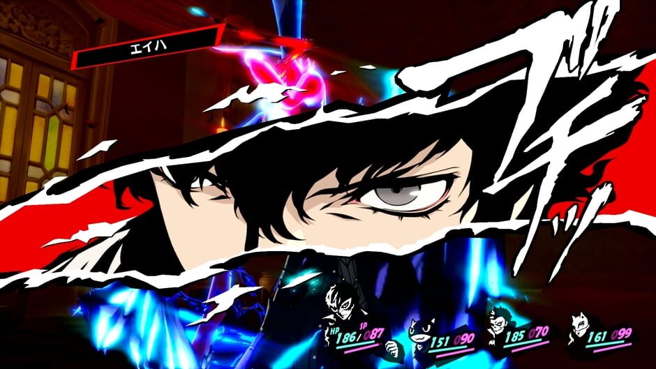 Capture de Persona 5 Royal