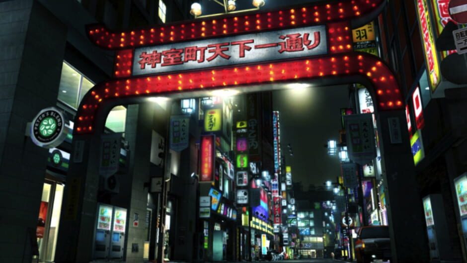 Capture de Yakuza 3 Remastered