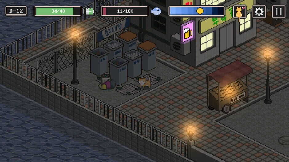 Capture d’A Street Cat's Tale