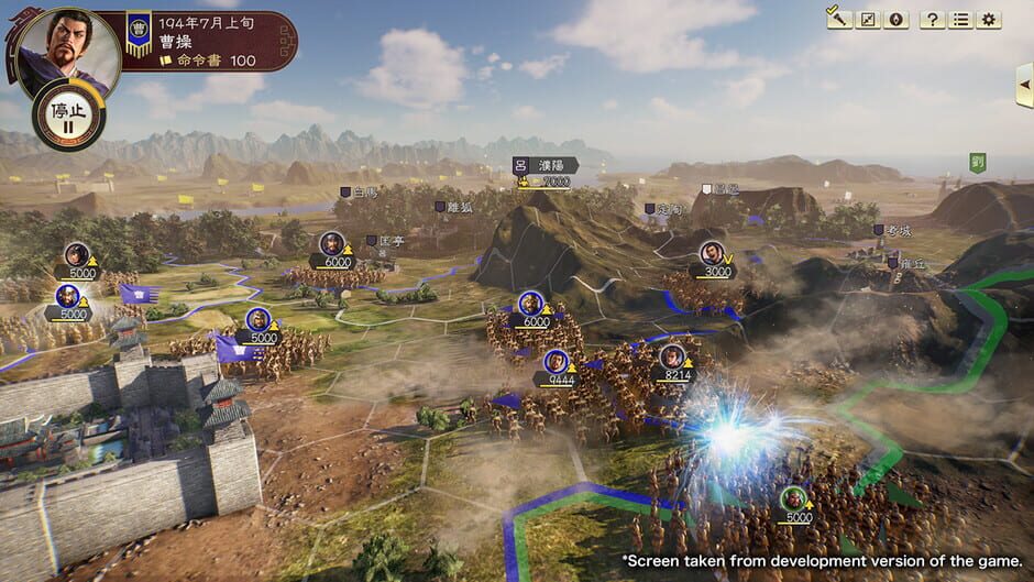 Capture de Romance of the Three Kingdoms XIV