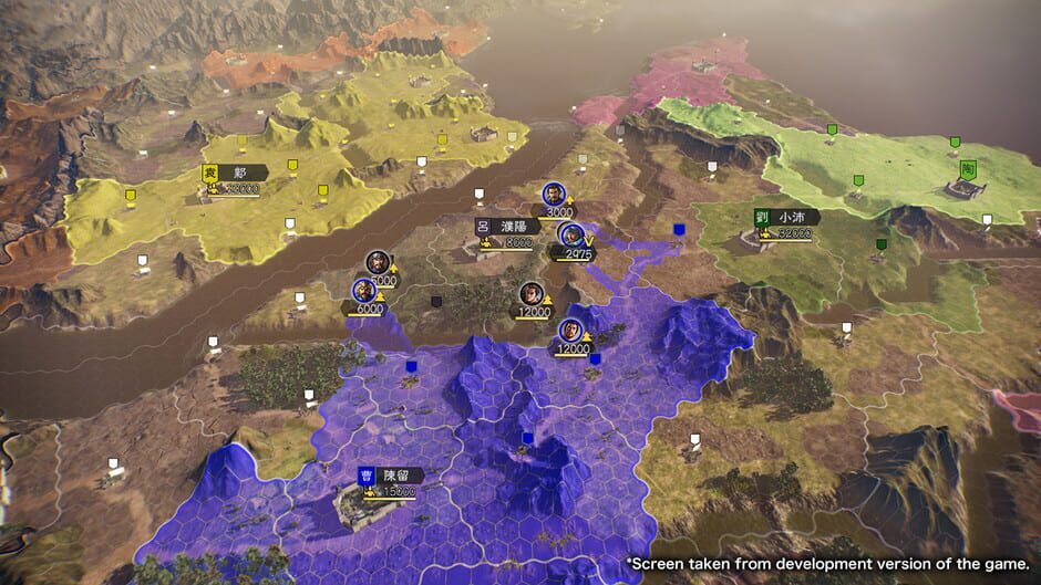 Capture de Romance of the Three Kingdoms XIV
