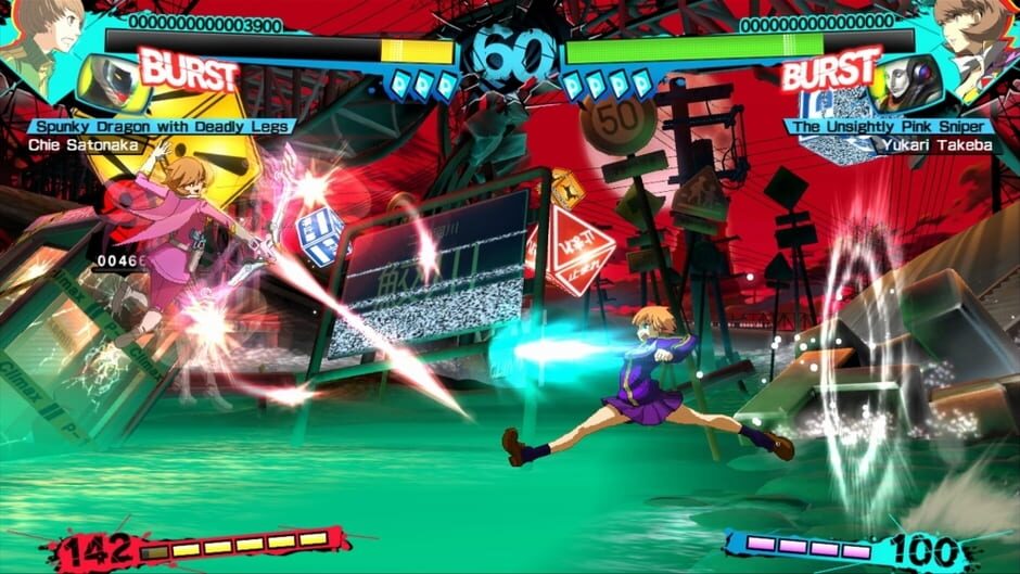 Capture de Persona 4 Arena Ultimax