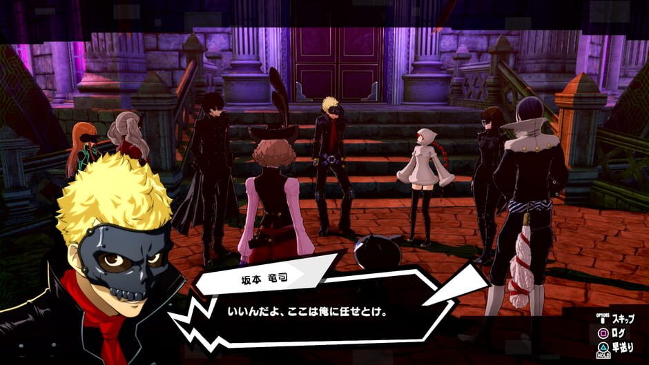 Capture de Persona 5 Strikers