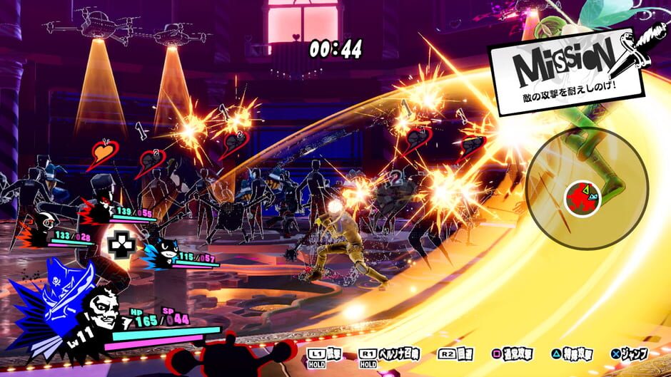 Capture de Persona 5 Strikers