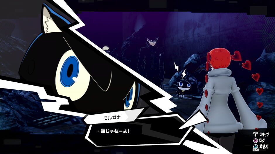 Capture de Persona 5 Strikers