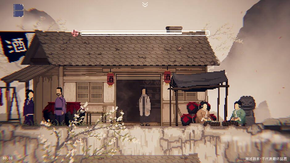 Capture de The Rewinder