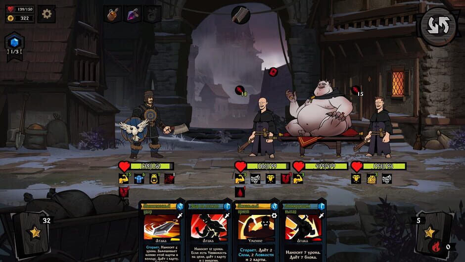 Capture de Knock on the Coffin Lid