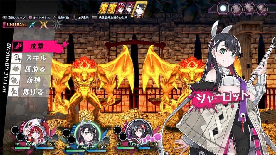 Capture de Mary Skelter Finale
