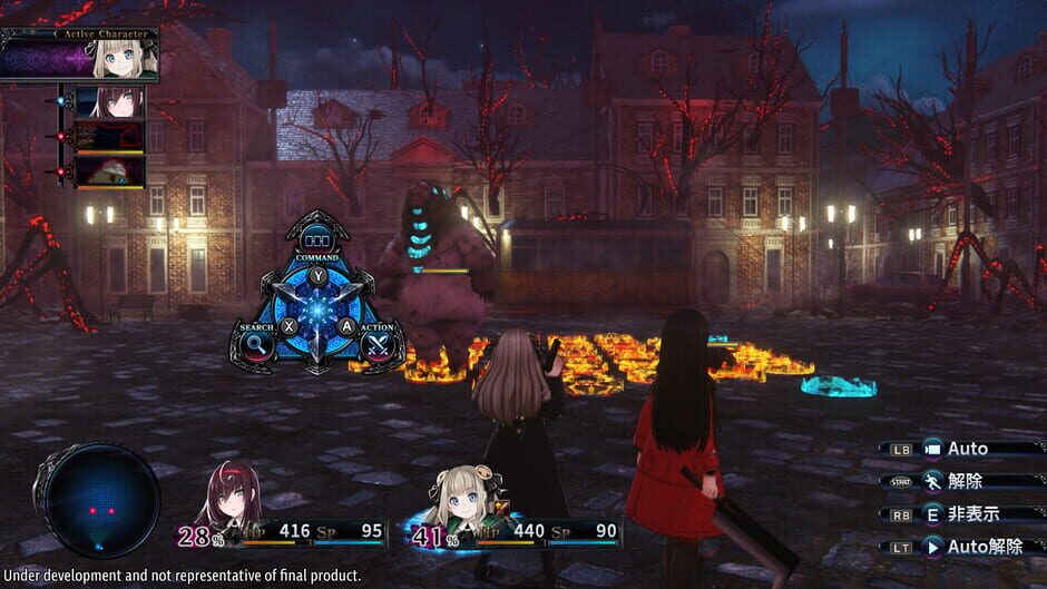Capture de Death End Re;Quest 2