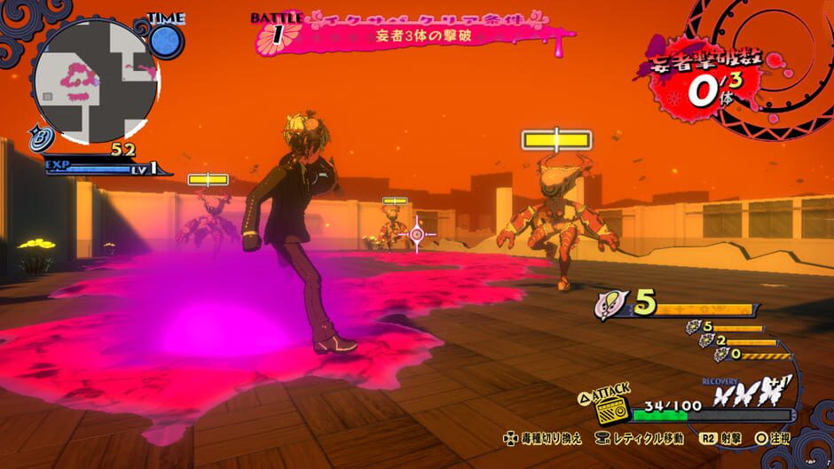 Capture de Poison Control