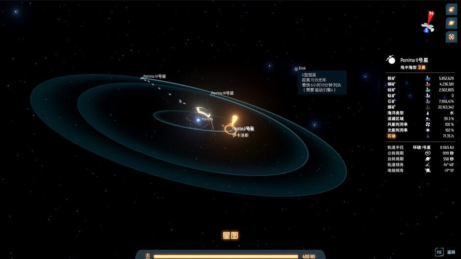 Capture de Dyson Sphere Program