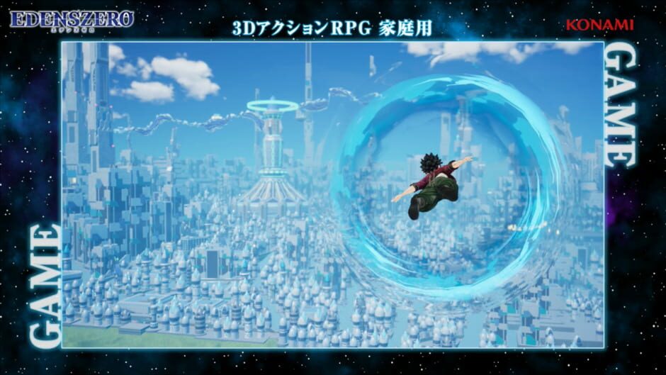Capture d’Edens Zero