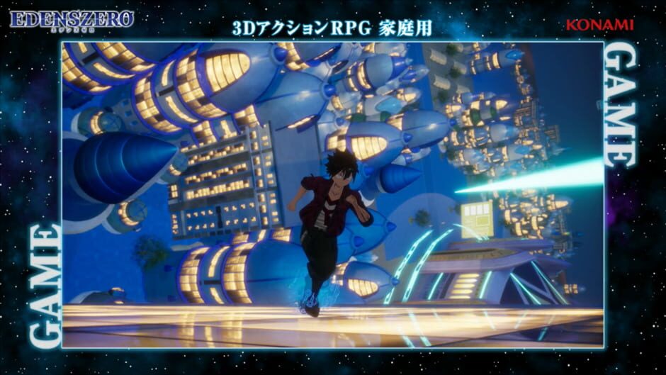 Capture d’Edens Zero