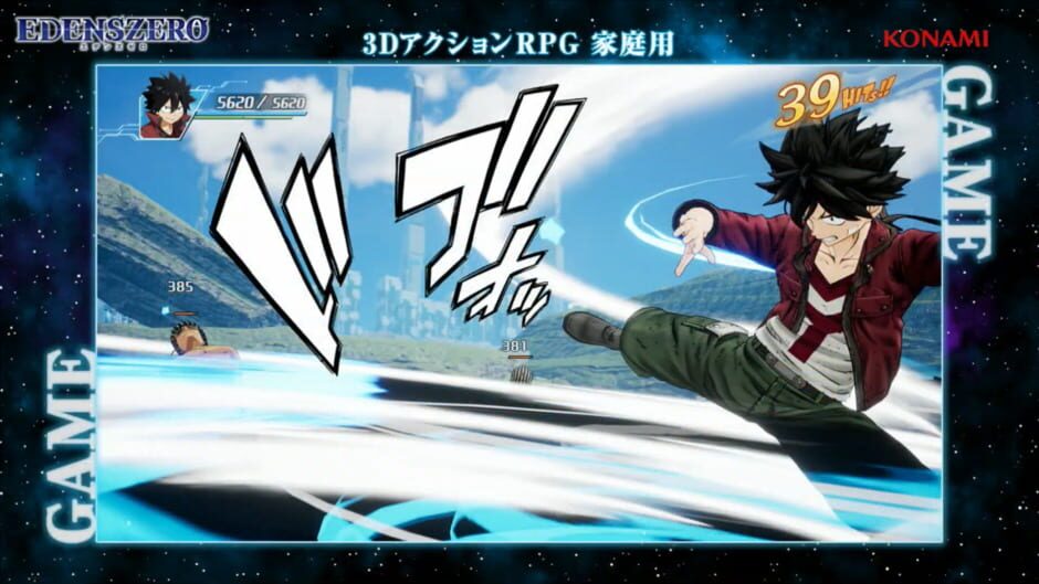 Capture d’Edens Zero
