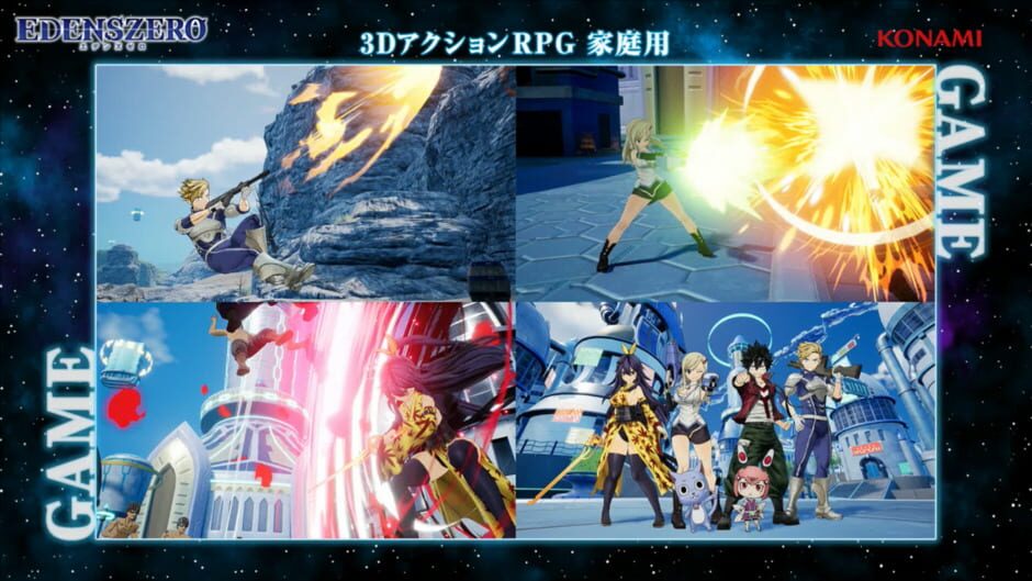 Capture d’Edens Zero