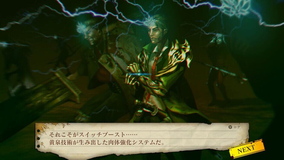 Capture d’Undernauts: Labyrinth of Yomi