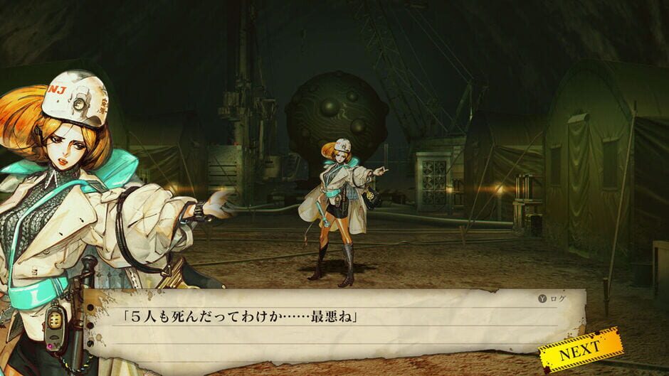 Capture d’Undernauts: Labyrinth of Yomi